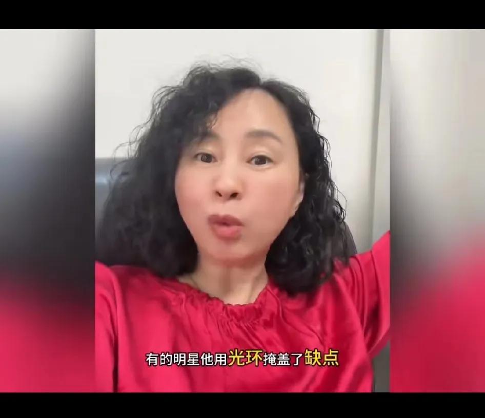大陆女博主评郑智化：不要再对任何明星有任何滤镜，有的明星他用光环掩盖了缺点，实际