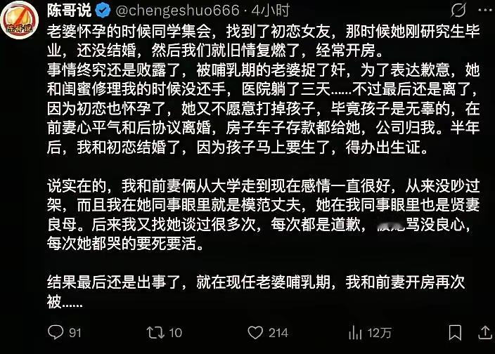 现代都市小说！