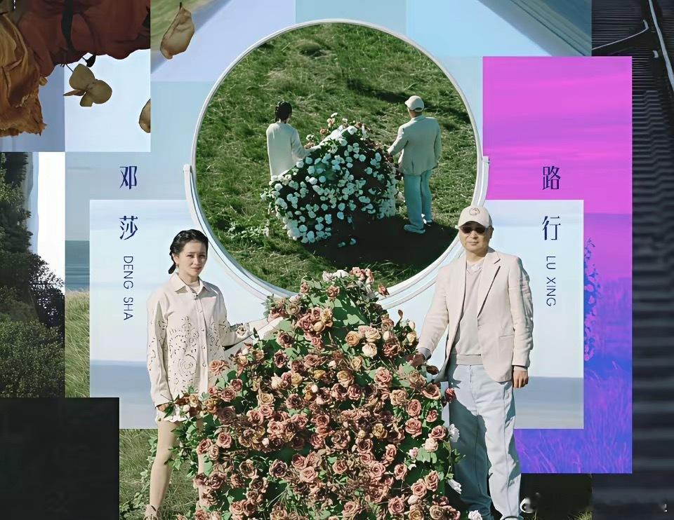 《再见爱人5》的预告片看了，三对夫妻除了邓莎那对，在镜头前不避讳争吵，甜蜜的瞬间