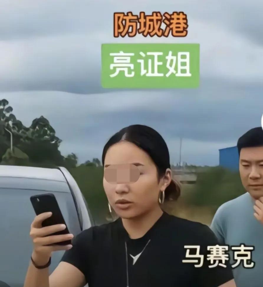 防城港亮证姐是广西都安人，2005年7年开始参加工作，如今是防城港政治部主任，三