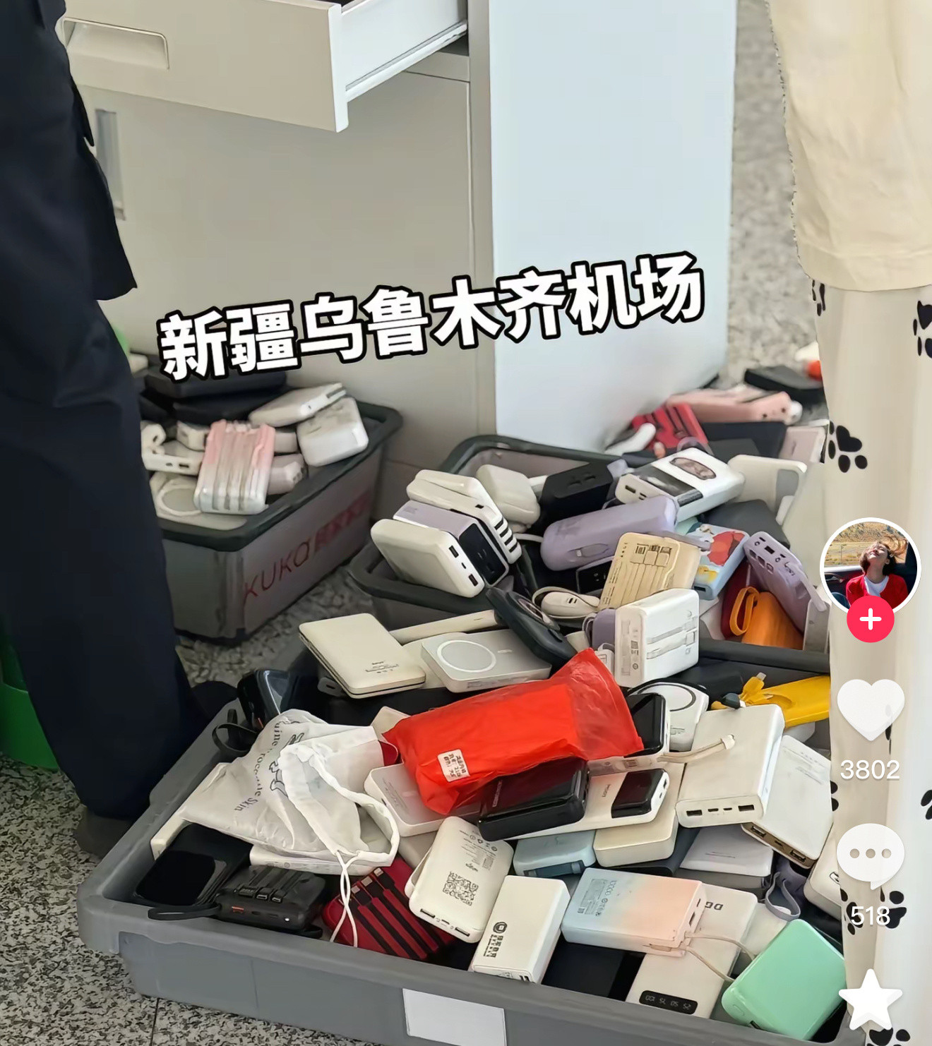 罗马仕想知道这几天有多少人的充电宝被扣在安检了[并不简单]我从官方扒了几张图，大