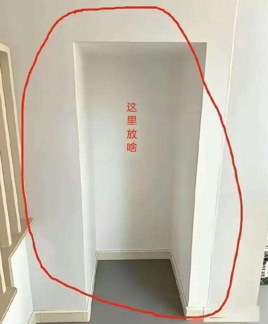 马上要装修了，这里适合做个啥？