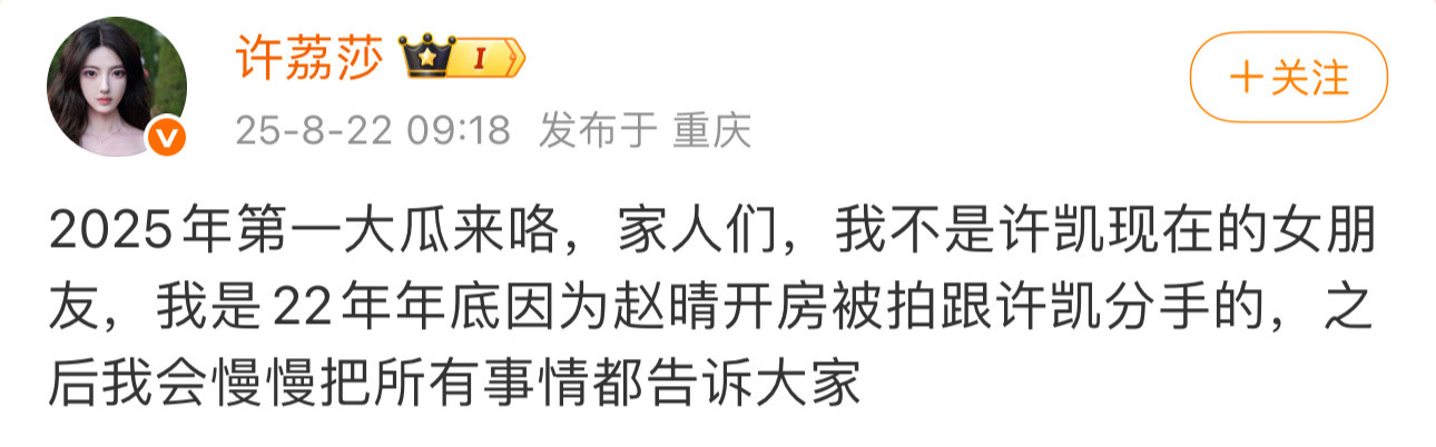 妈呀。。。许荔莎这边说许凯出轨，对于于正说的已经报警，她回应：“那凯凯等着收律师