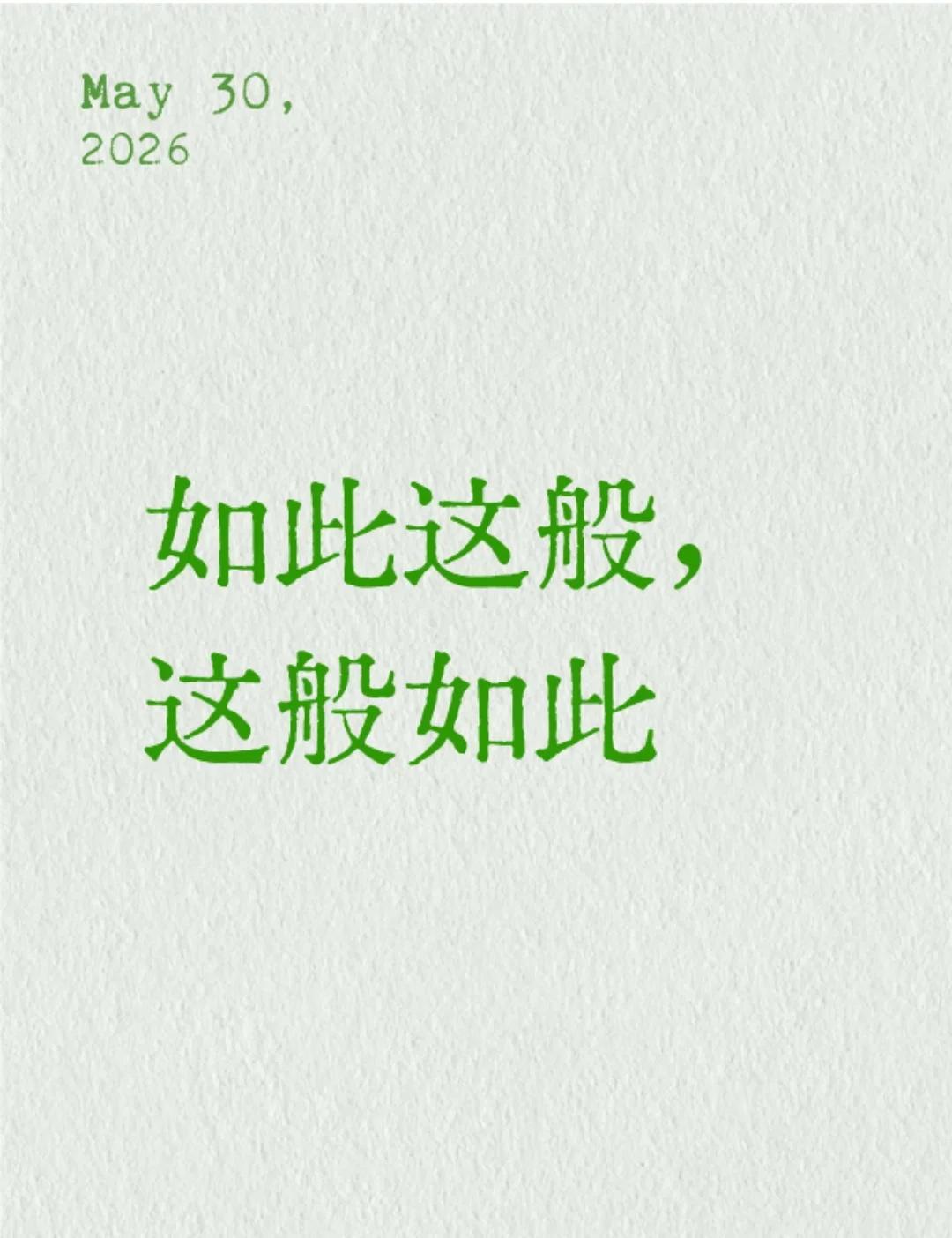 如此这般这般如此炸裂的存在😅😅生物多样性一切尽在不言中啥也不说了就