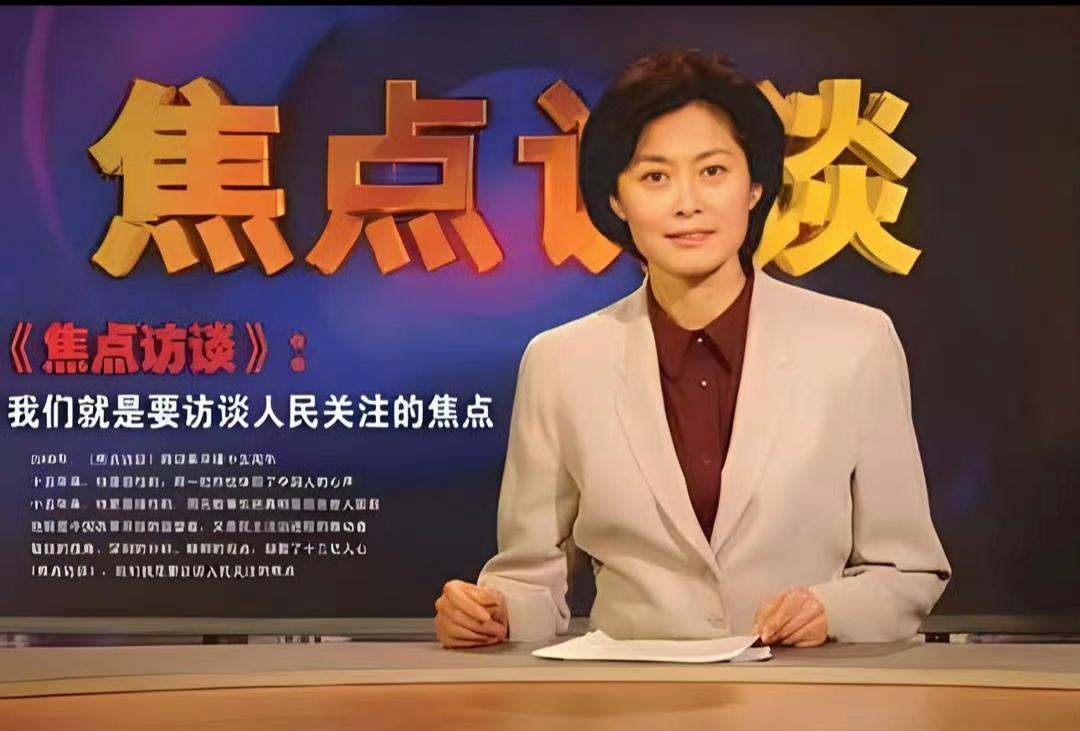 看到敬一丹离开的原因，我默默做了三个决定：第一个决定、尽量少熬夜，别总是吃