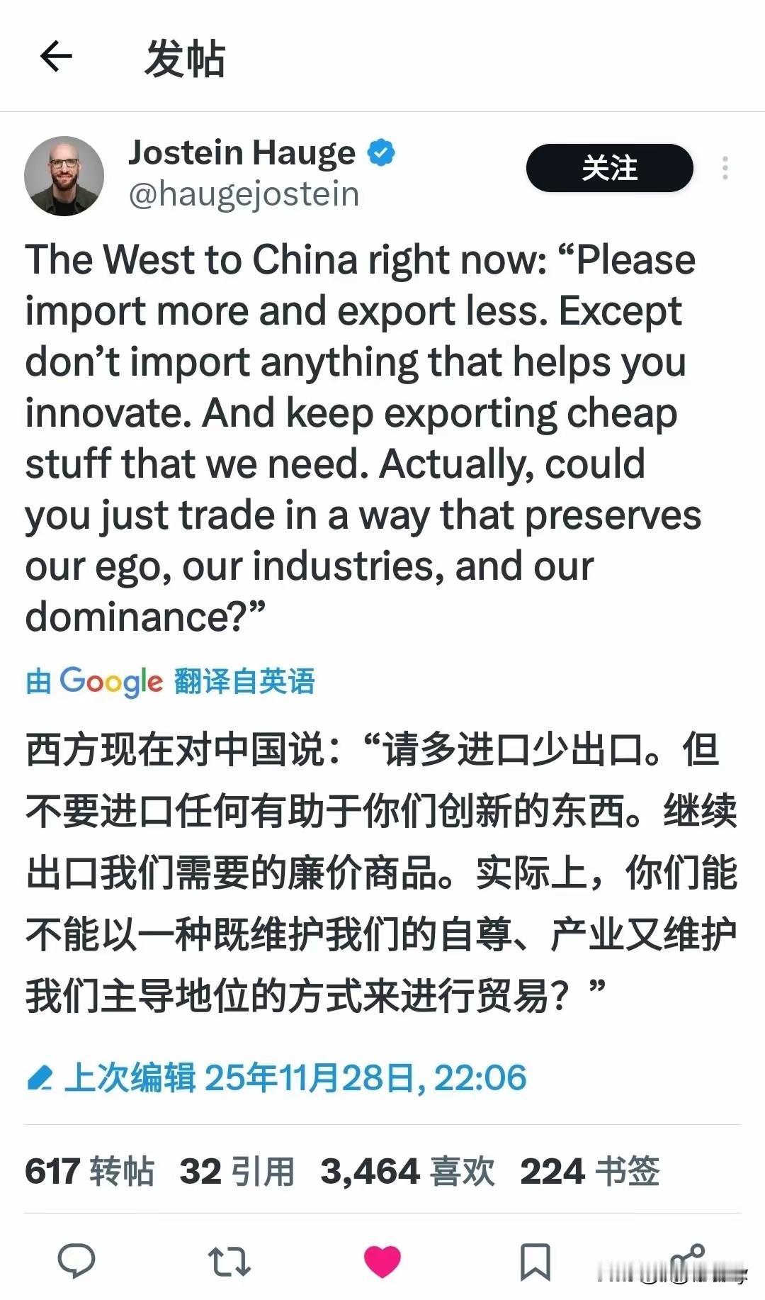 美西方不是蠢，而是坏。他们还想幻想要求现在的中国回到八九十年底那样成为他们的廉价