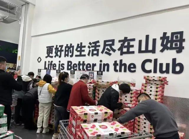 拼多多靠代购渠道上架山姆商品，再叠加5%到10%的补贴，把山姆同款价格压