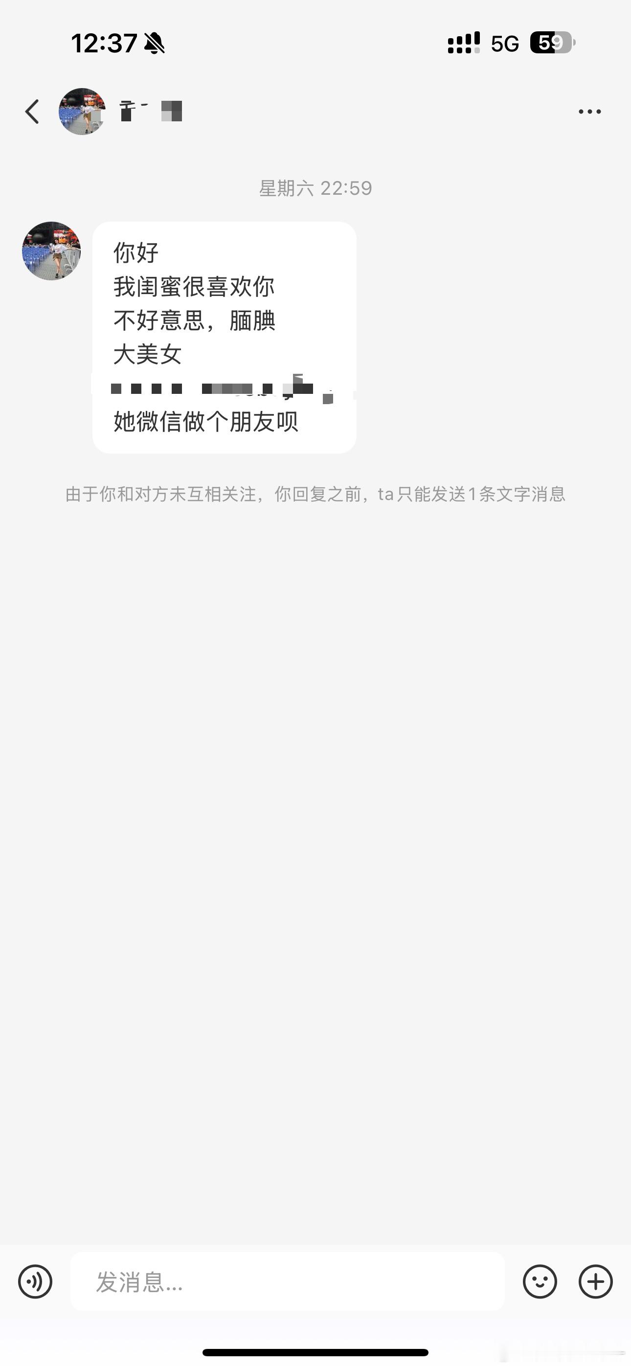 这是什么套路？[并不简单][并不简单]​​​
