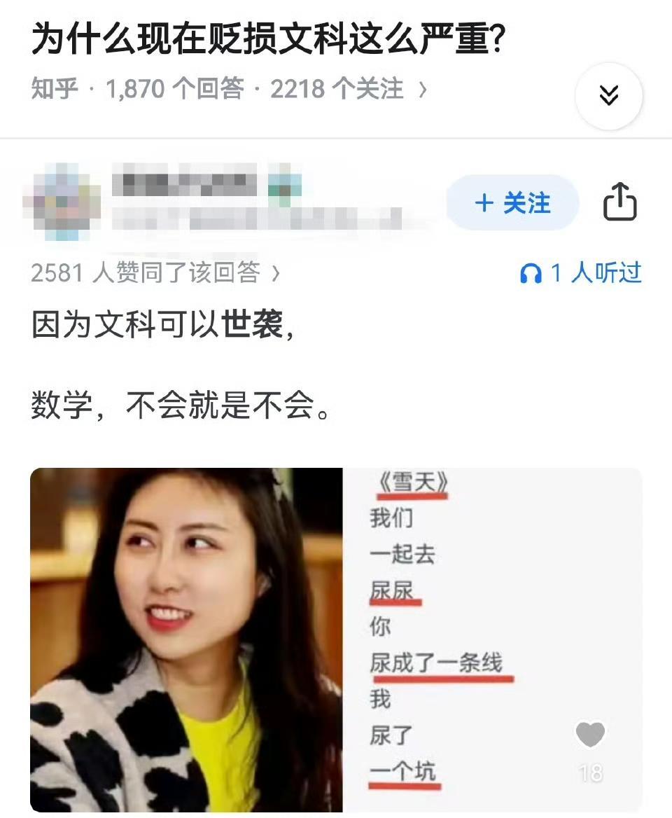 说的还真是这么回事