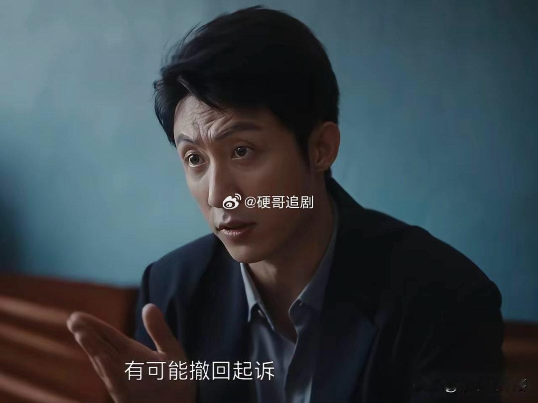 《重器》陈一众胆子好大，林怀民既是主办检察官，又是他曾经的师傅，可是陈一众竟然敢