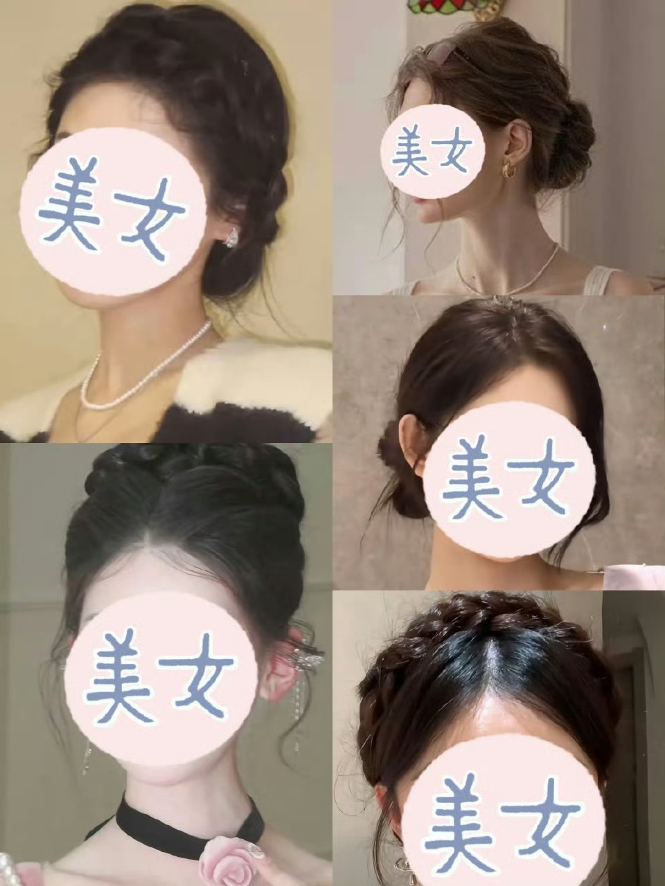 陈都灵线下活动超级出圈啊可以多多给嘟嘟盘发吗​​​