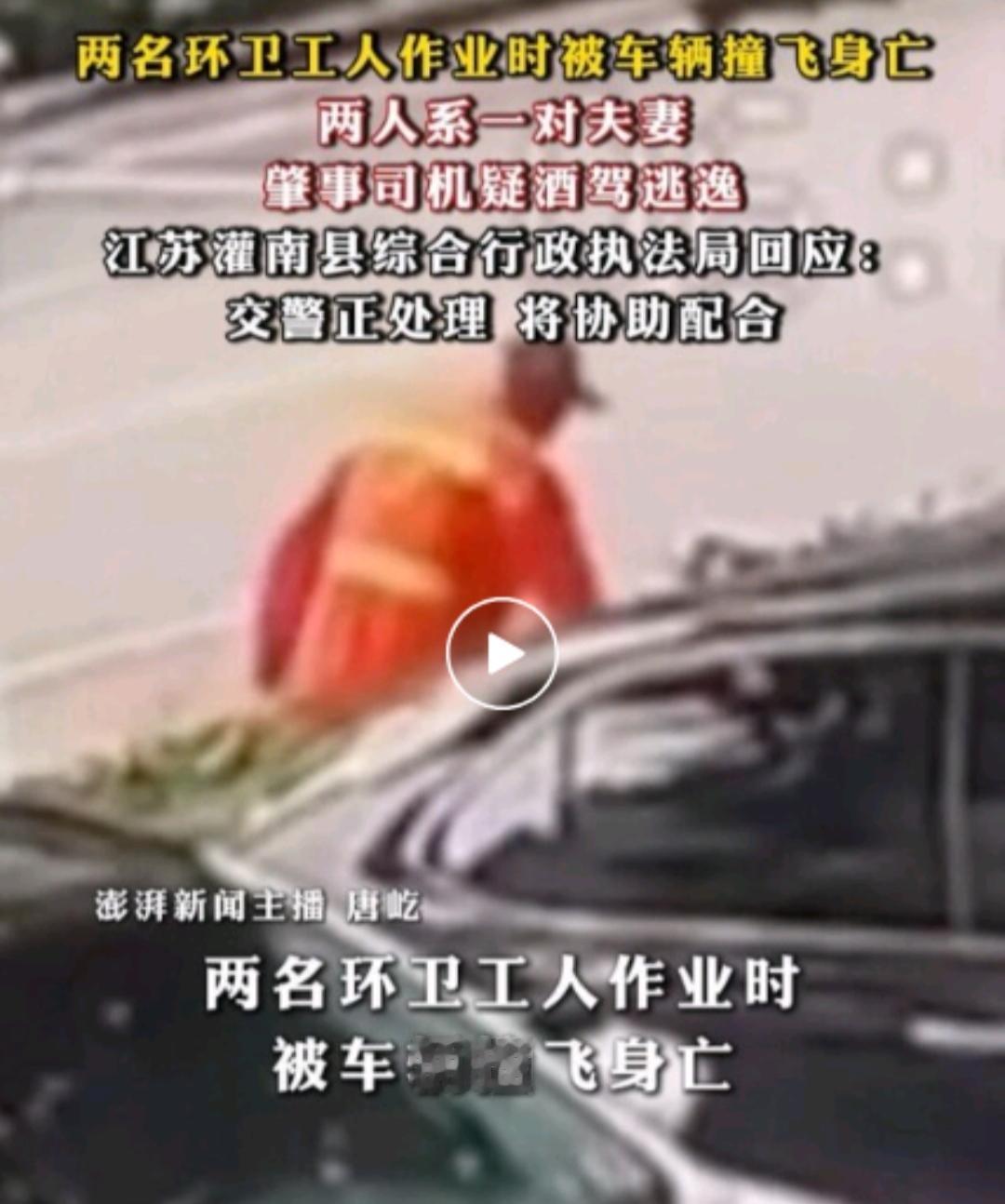 23岁女司机醉驾上路，两条无辜生命就此消逝，看完心里太难受了。6月15日清