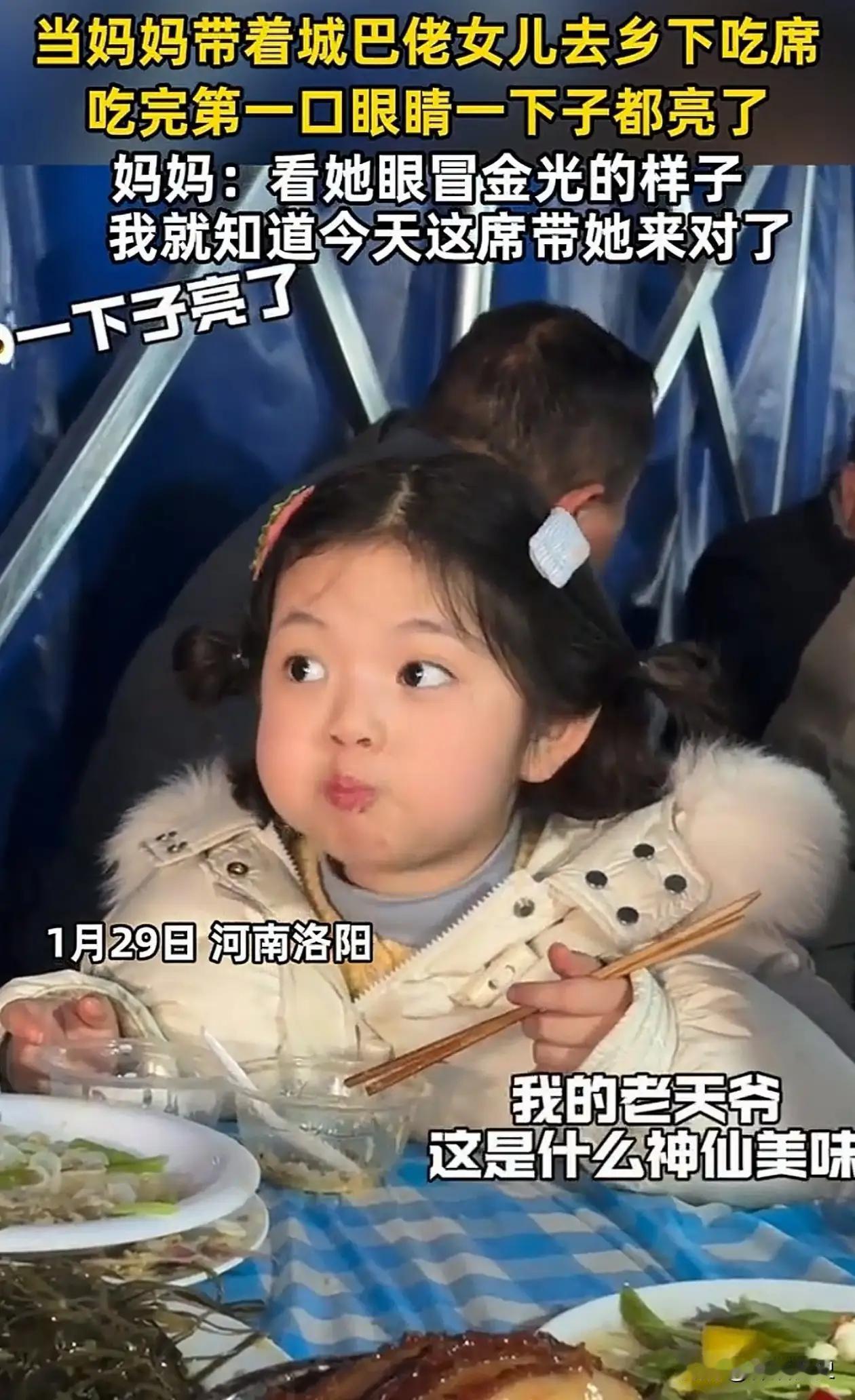 孩子眼中的人间烟火气！从我这个小孩的角度来看，今天我想跟你讲讲我对吃饭的那些