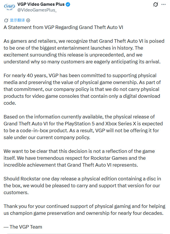 因《GTA6》实体版目前仅提供下载码（不含光盘），国外游戏零售商VGP决定不