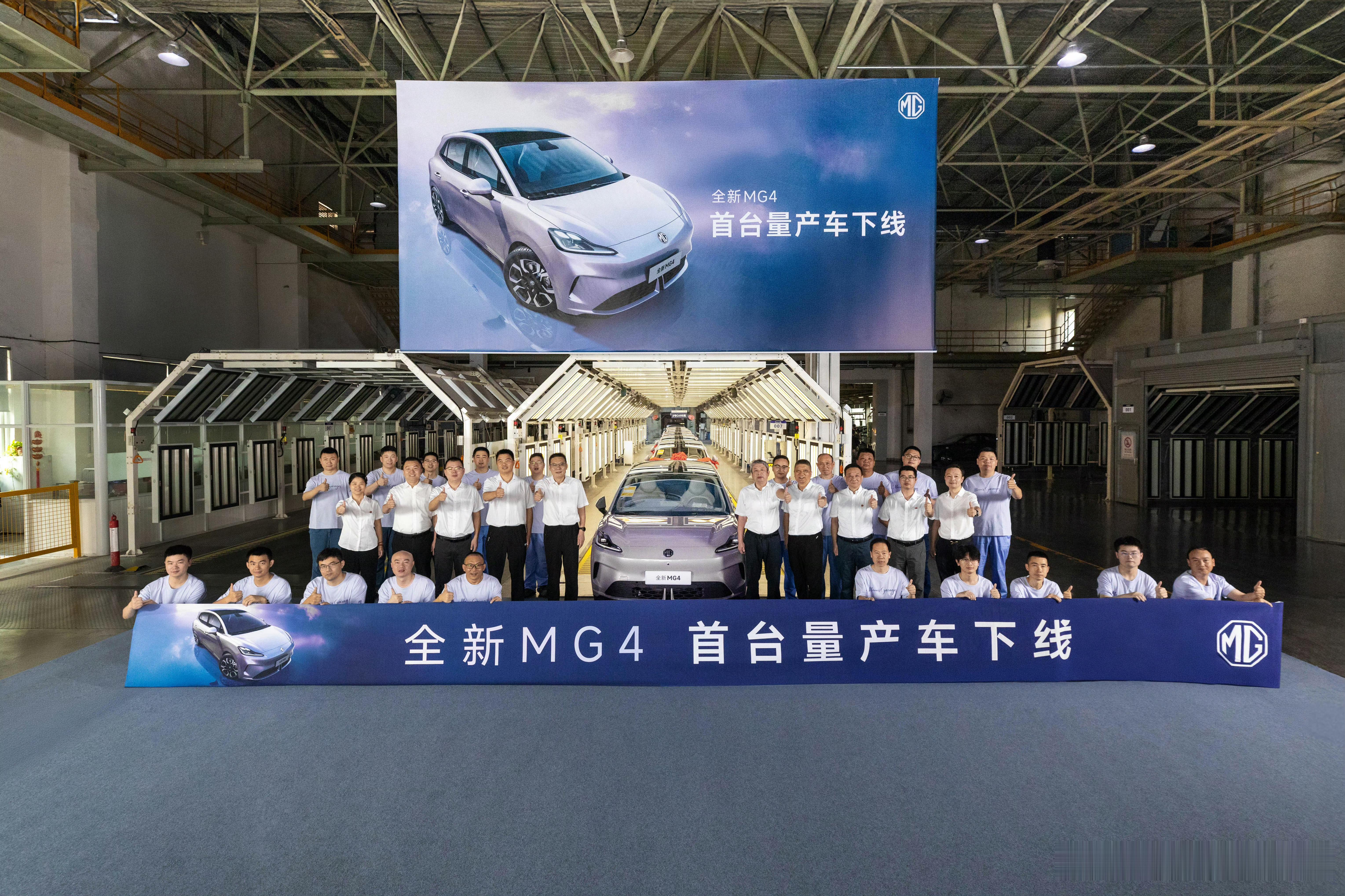这次全新MG4的亮相，确实给十万级纯电市场带来了久违的技术新鲜感。全球首款量产搭