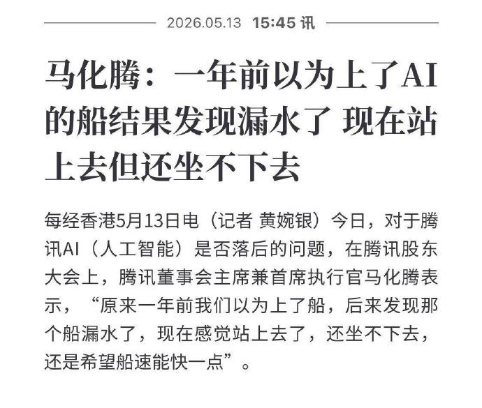 「谁能想到DeepSeek一整年没咋更新啊，误我大事！」