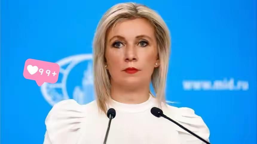 俄罗斯外交部发言人表示了！俄罗斯外交部发言人扎哈罗娃9日表示，应俄方请求，美