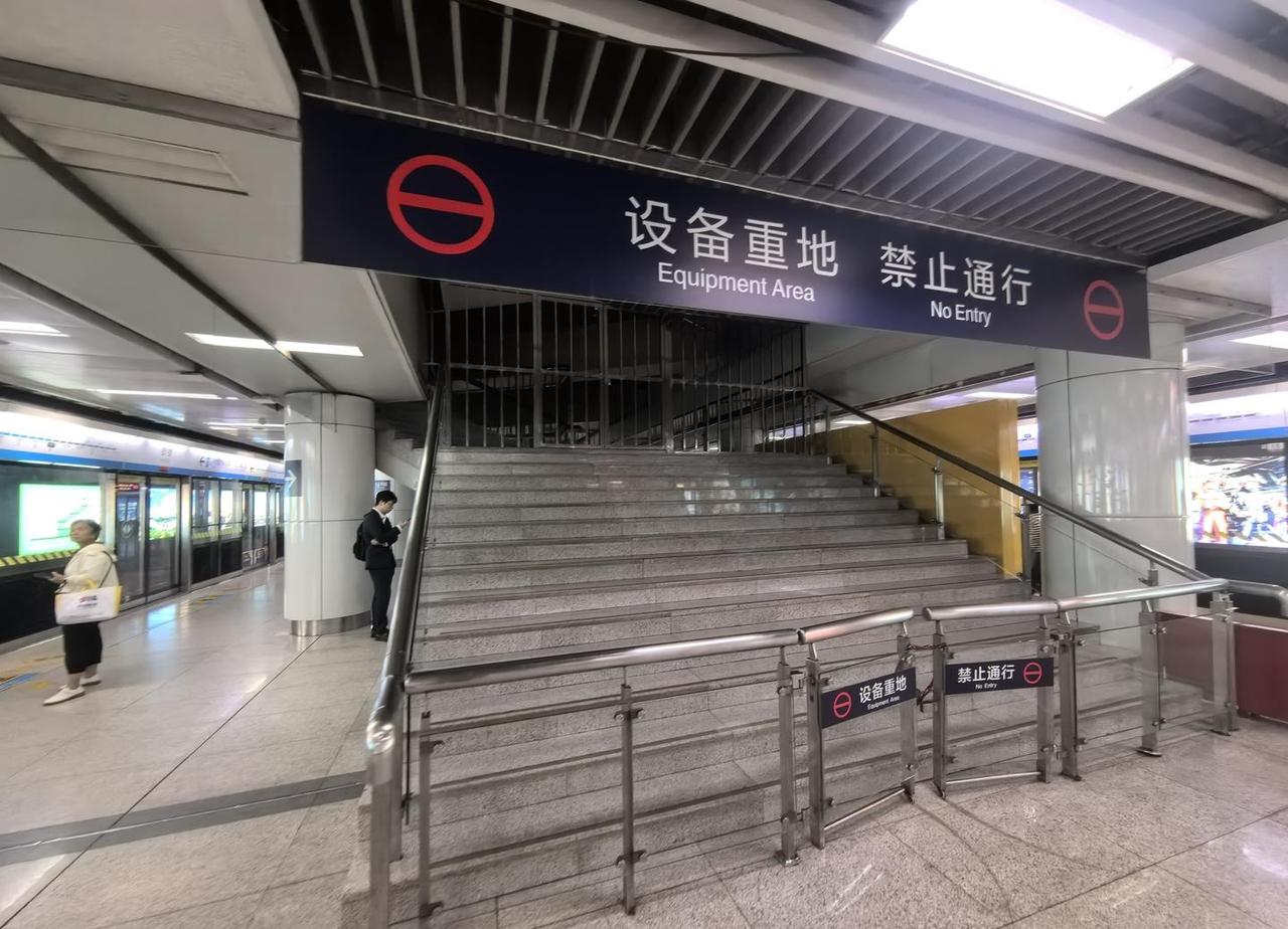 有谁知道南京地铁鼓楼站的这个设备重地干什么用的?---------------