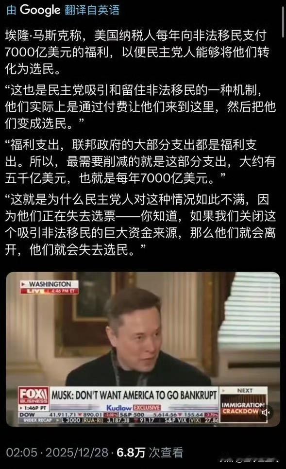 说到根上了。​