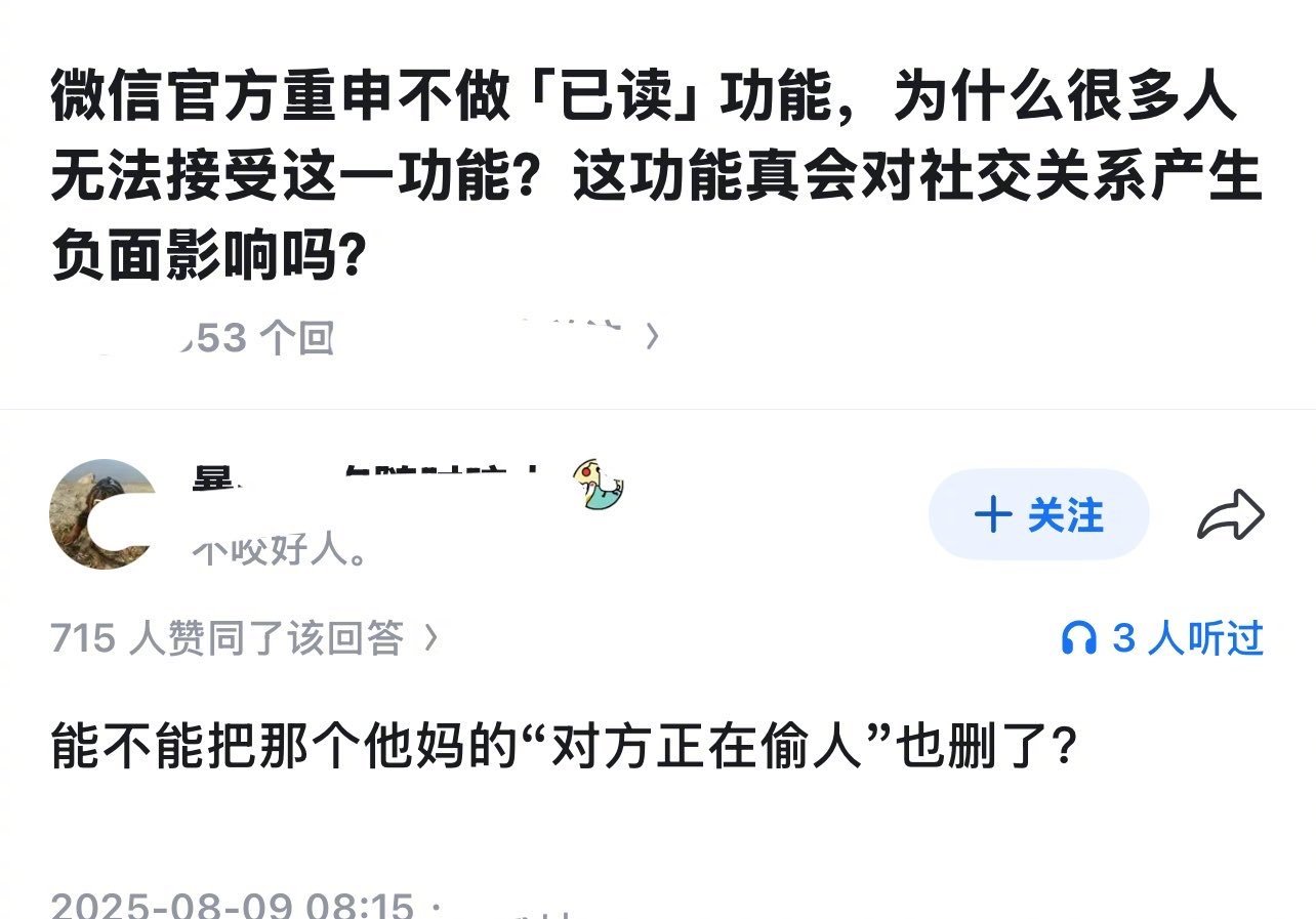 可不是呢