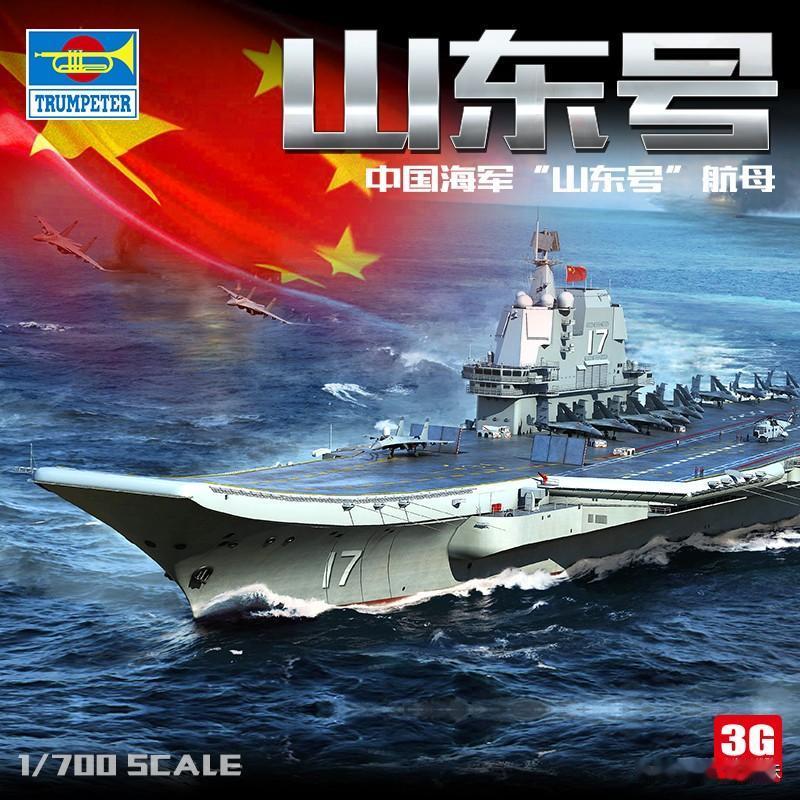 福建舰一入列，瞬间就觉得山东舰“不香了”。如果“山东舰”与076使用搭配使用，那