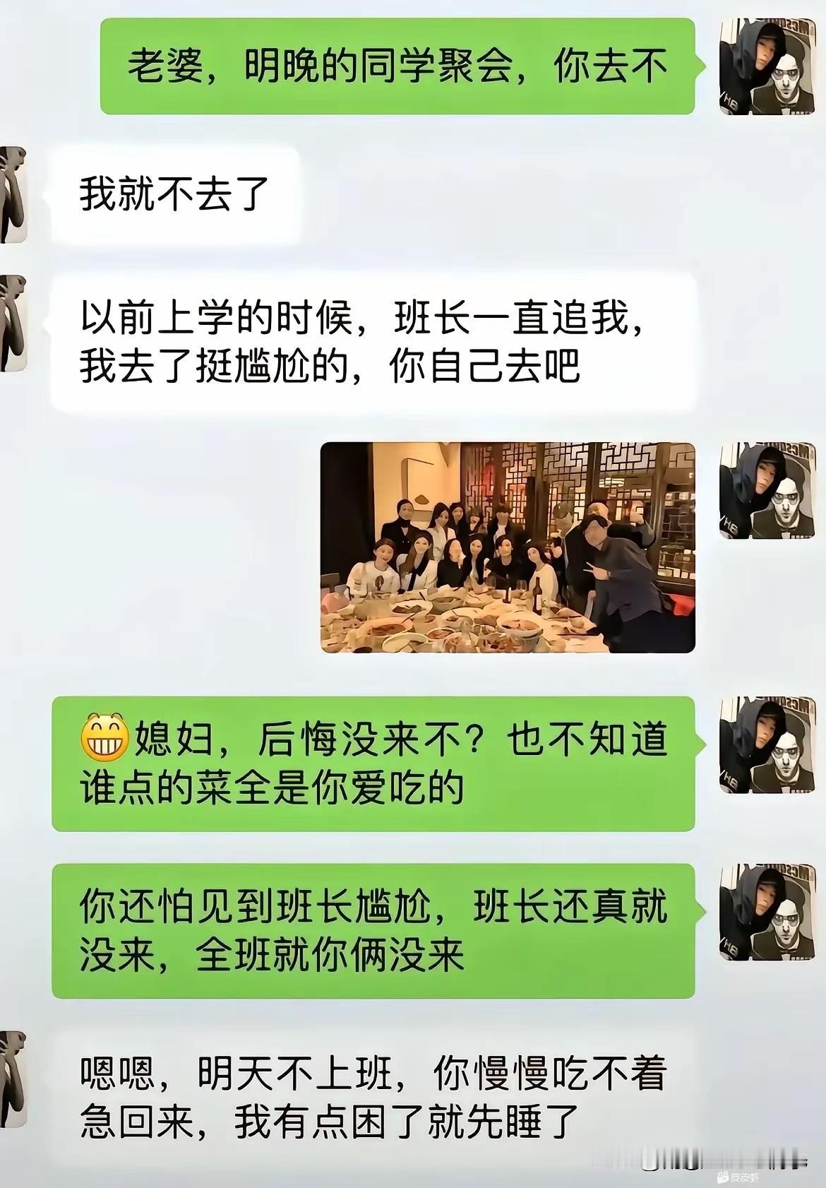 我敢打赌，班长去找你老婆了，不接受任何反驳！