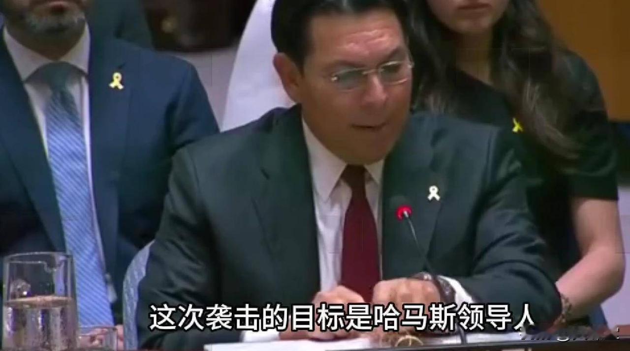 卡塔尔首相：若放任以色列暴行将无人幸免。80年前以色列刚建国都消灭不了，现在以色