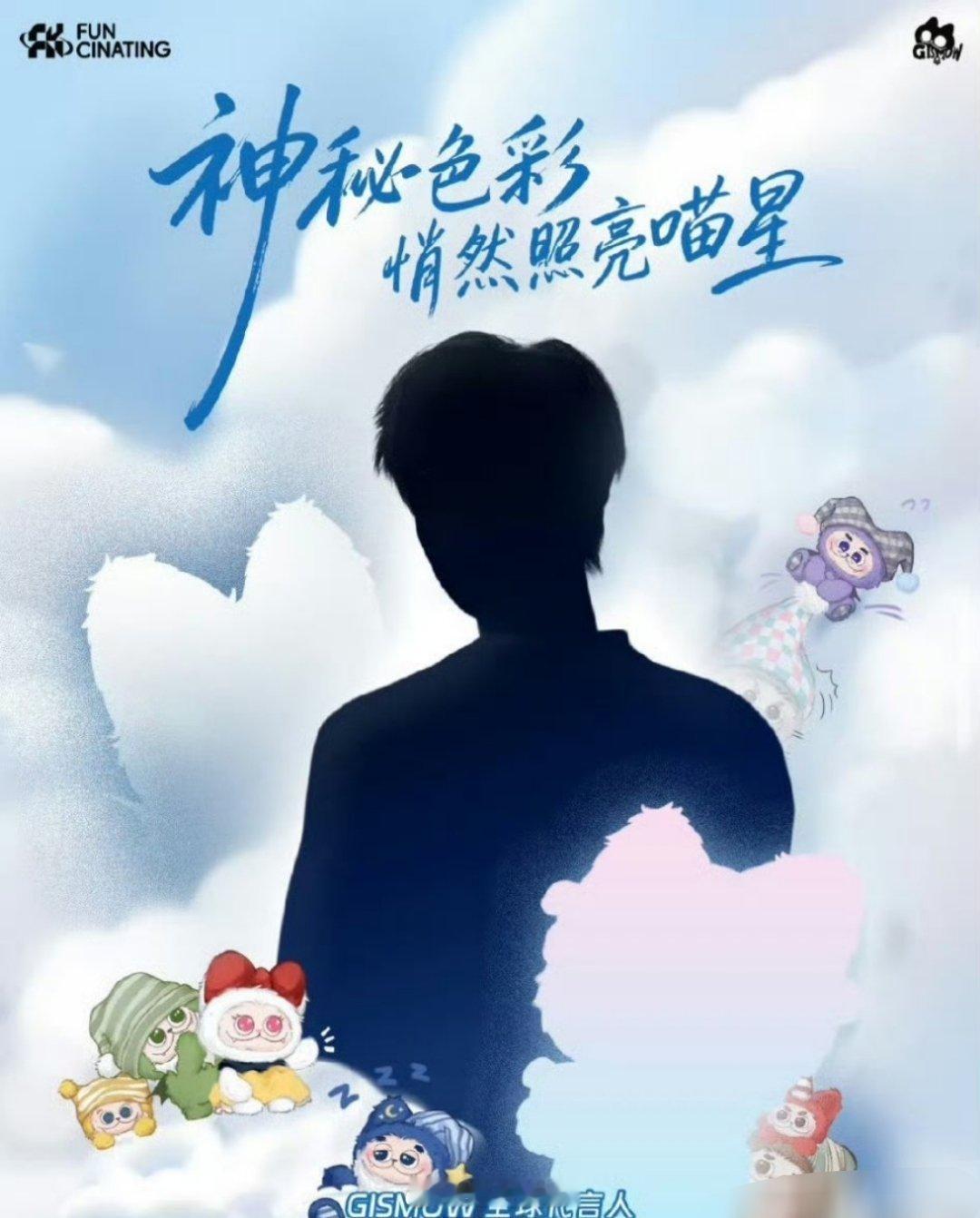 梓渝好像又有新商务了，这次商务代言含金量好像还不低，直接是全球代言人的title