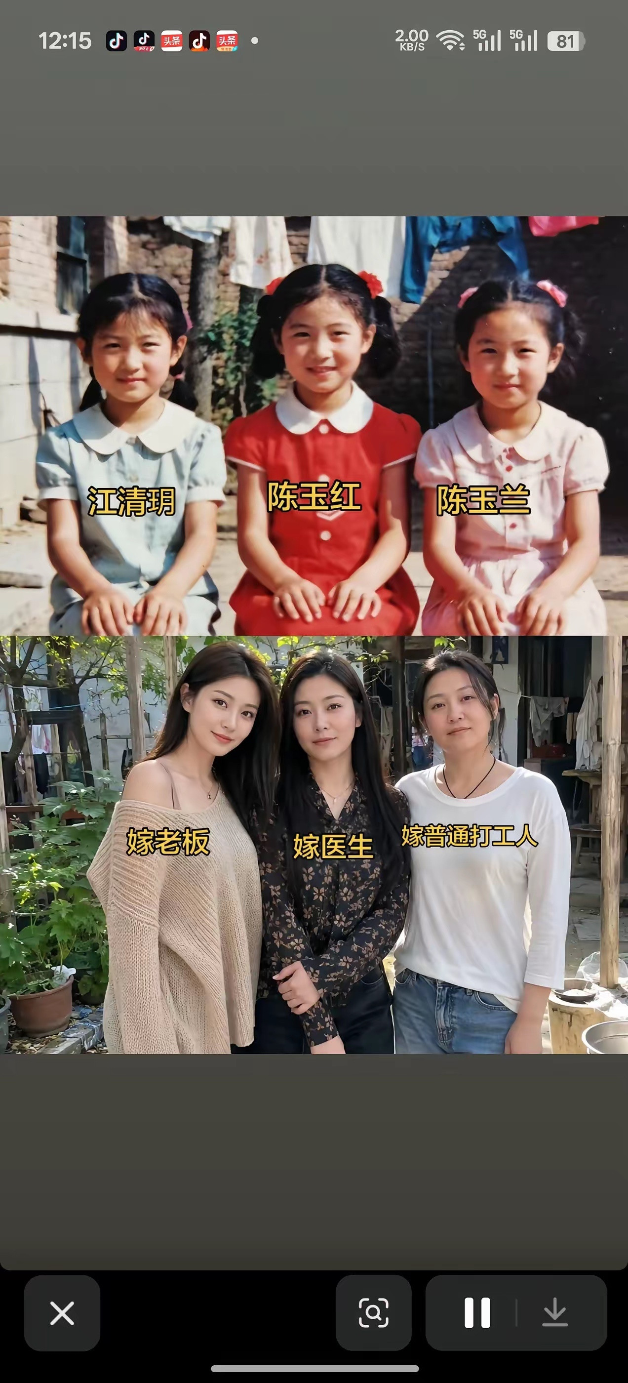 还得是嫁老板的