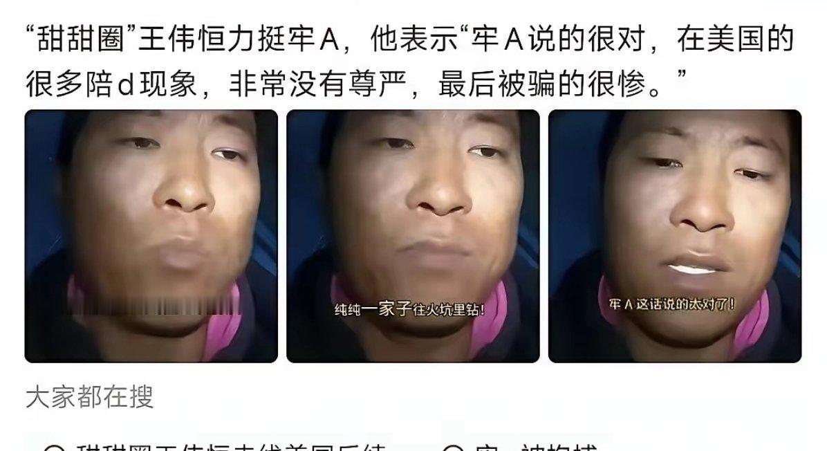 甜甜圈已经到了朝闻道的境界了！