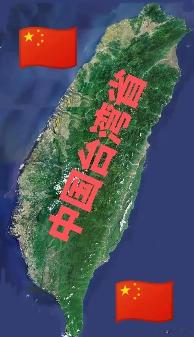 这下好了，台独分子彻底呆住了，陆委会：“太平岛为中华民国的固有领土。”​大