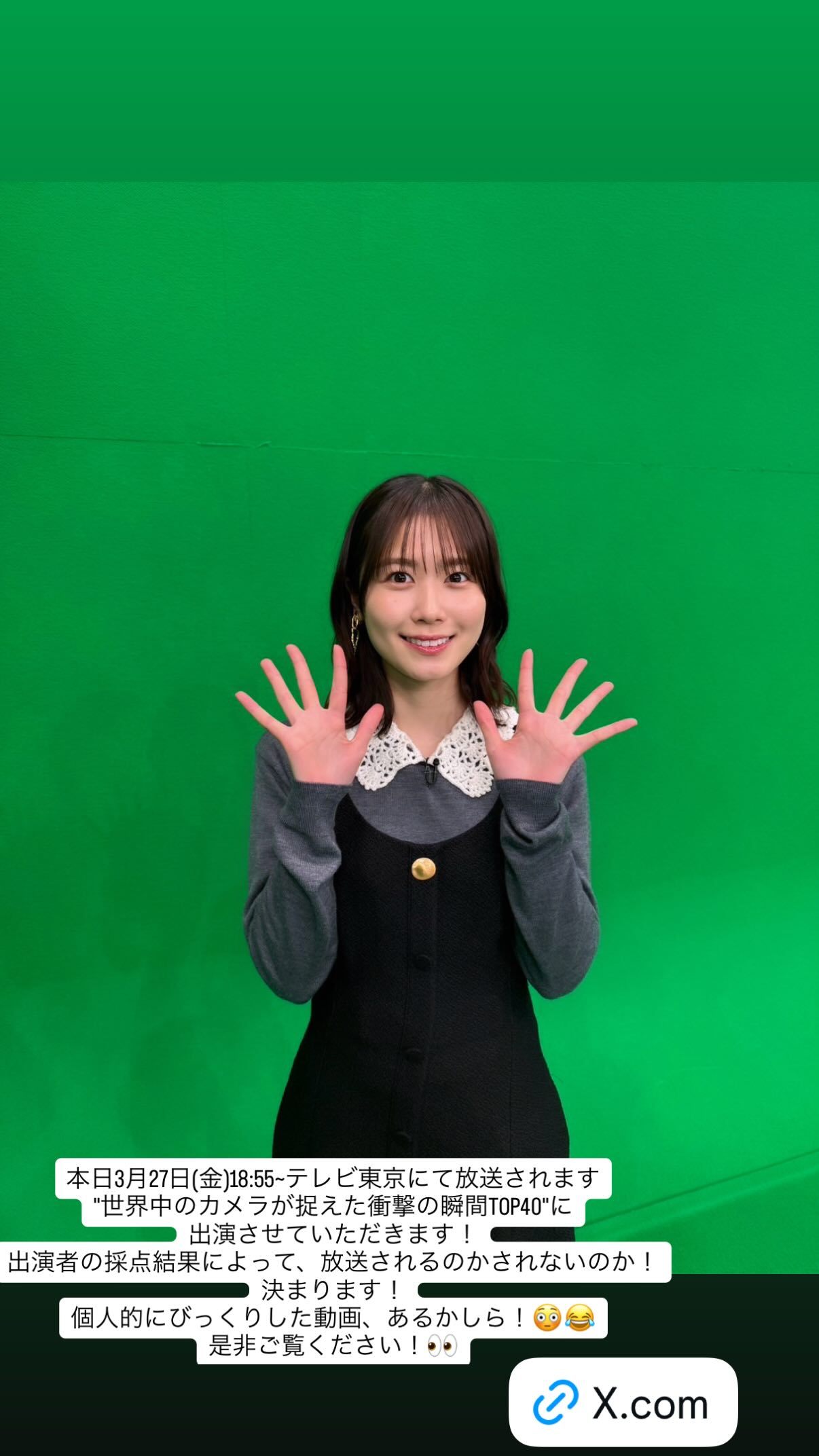 丹生明里🐸　nibugram