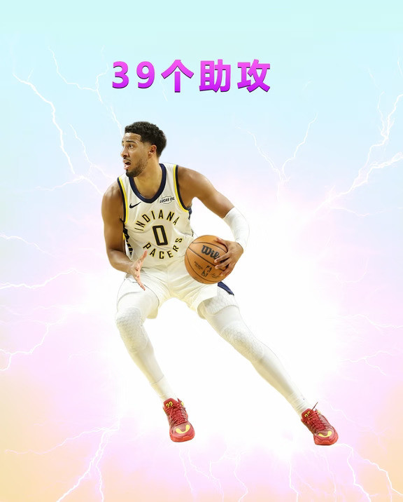 39个助攻！东部格局要改变了