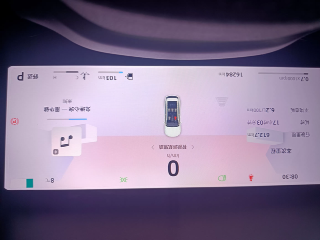 星越l的用车感受和油耗的吐槽2024年5月27订的车，6月1号提车，到现在已经