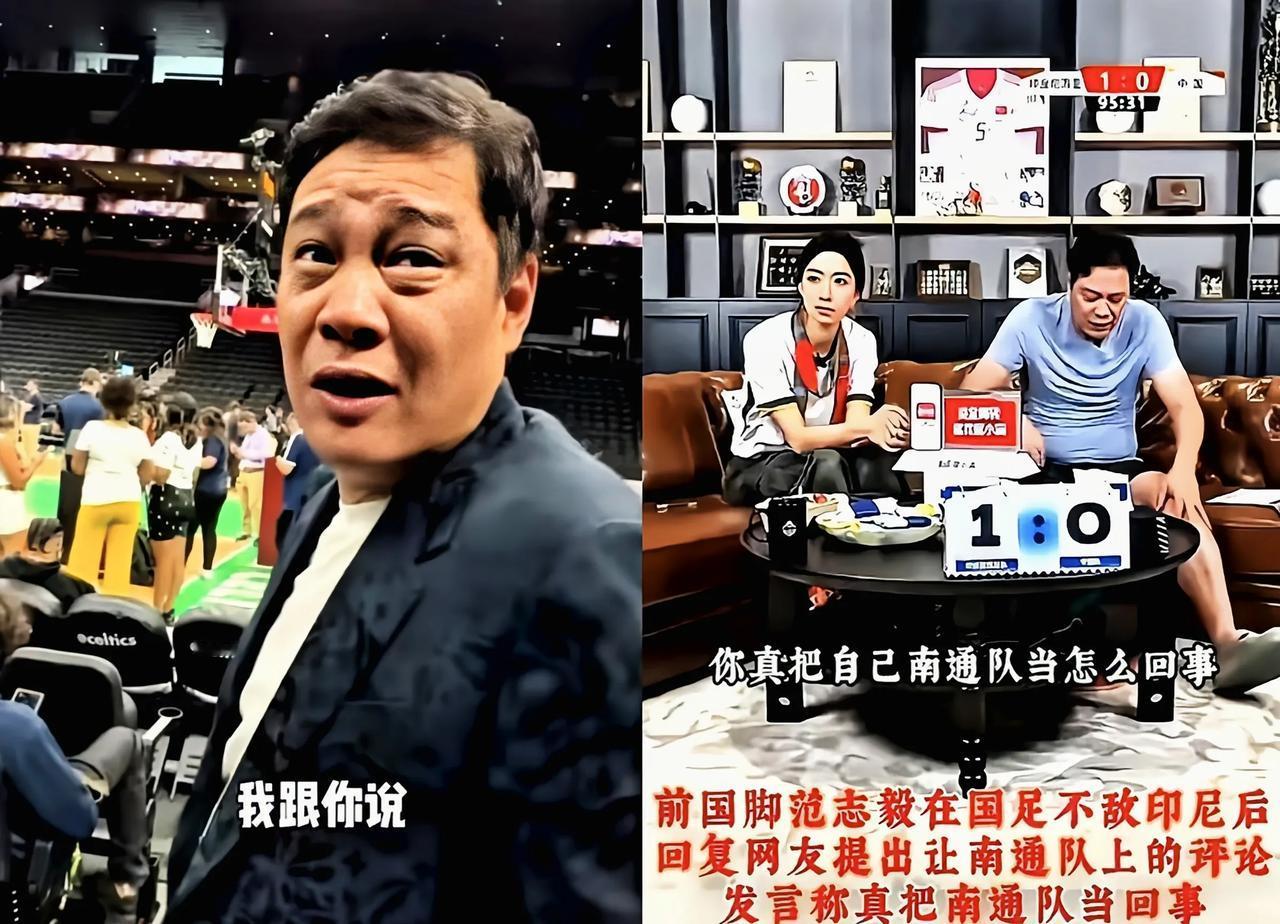 三名苏超业余球员入选U19国足名单，范志毅的脸估计得被打肿了范志毅大概也没想到