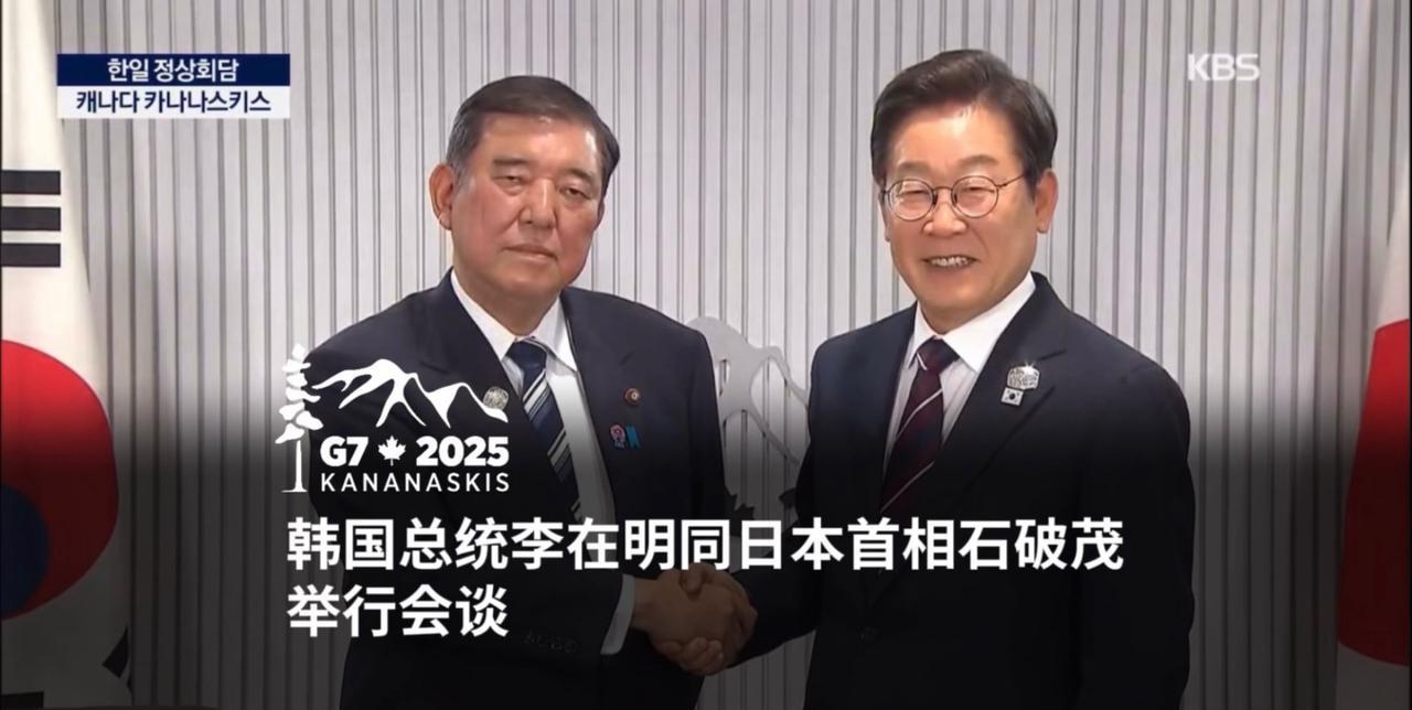 石破茂终于显示阴险本色！李在明访日过程中，石破茂重点交代李在明，不许去大国参加