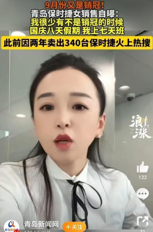 好家伙，又是她？奇怪了，我为什么要说“又”。这位小姐姐在2023年、2024年连