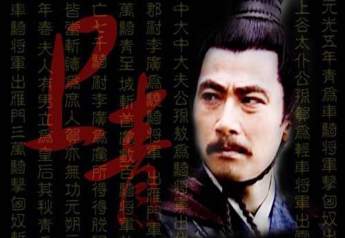 公元前129年，匈奴兴兵南下，汉武帝任命卫青为车骑将军，让他率领一万骑兵直捣龙城