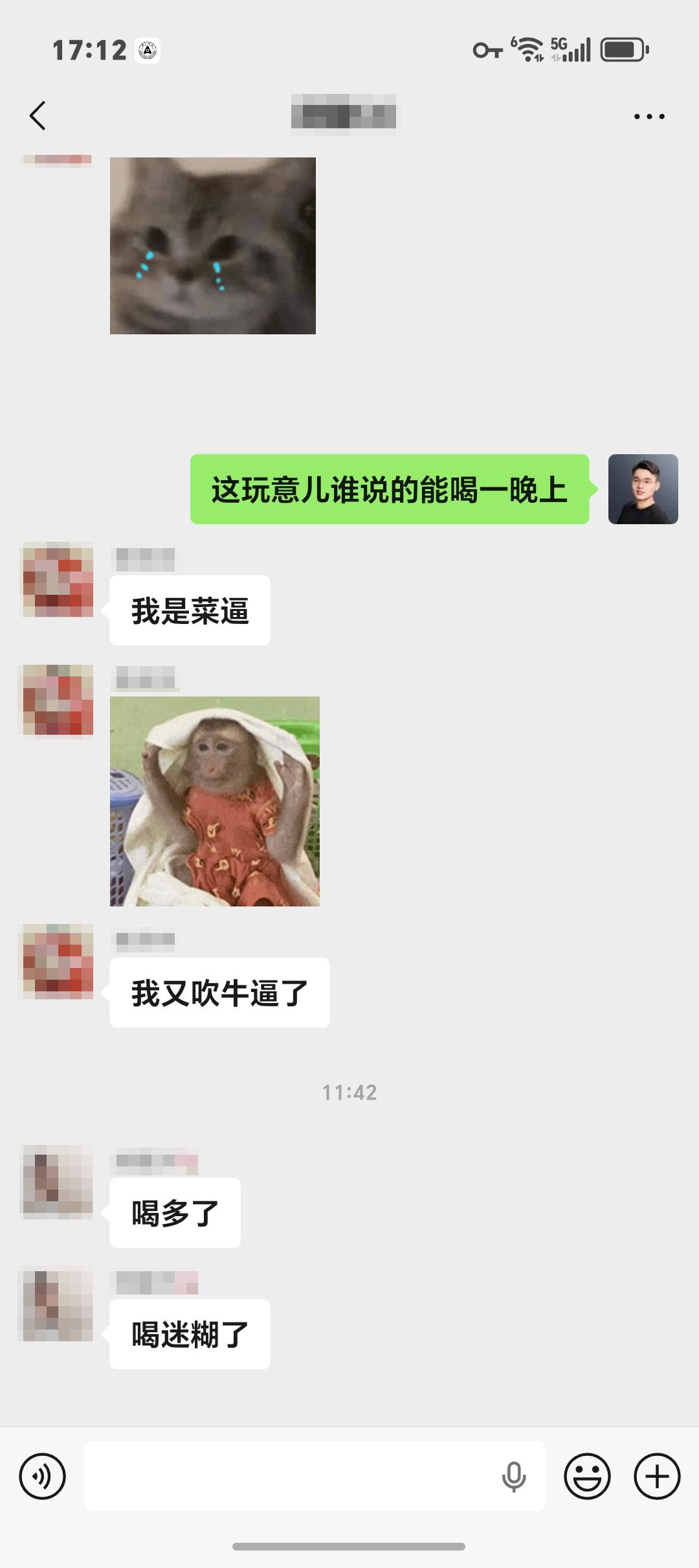 再也不和女同学喝酒了，到现在才缓过来，强度比和好兄弟喝酒都大