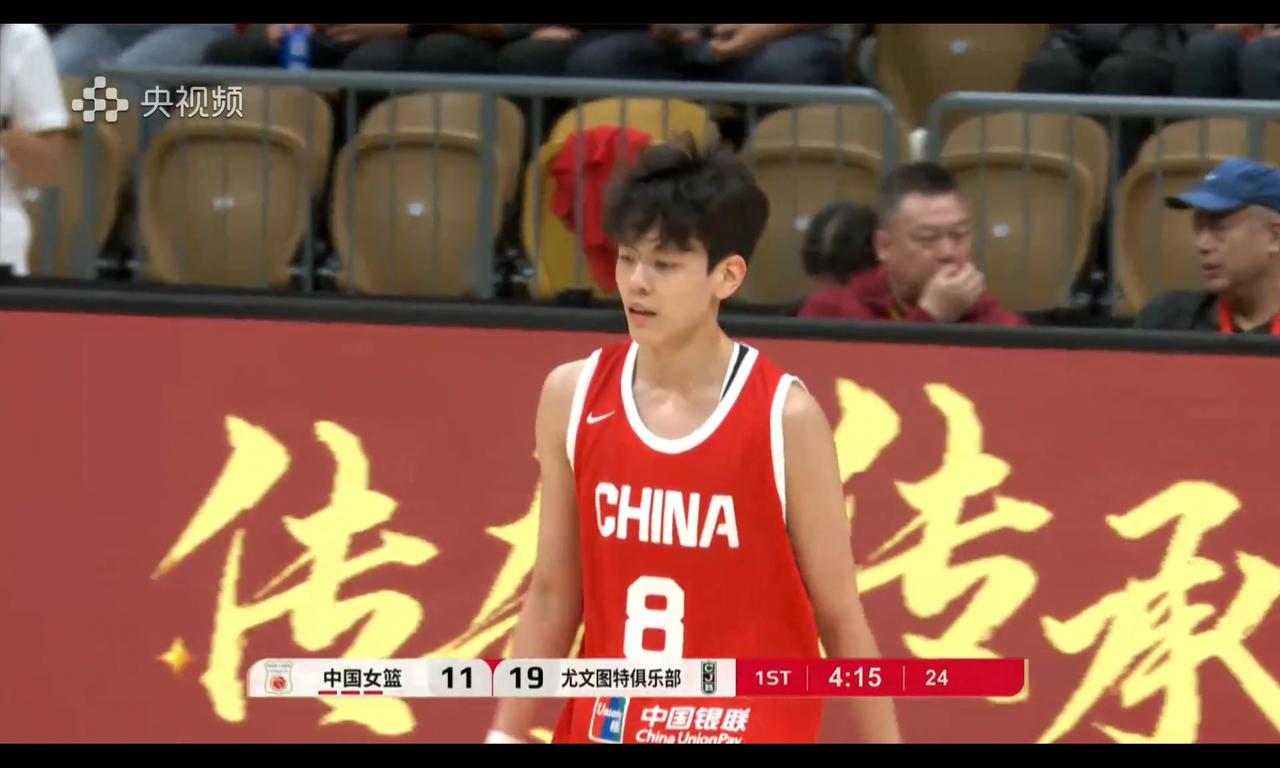 杨舒予成为老大，张子宇丧失特权，磨合中的年轻女篮有些数据很奇葩中国队90:8