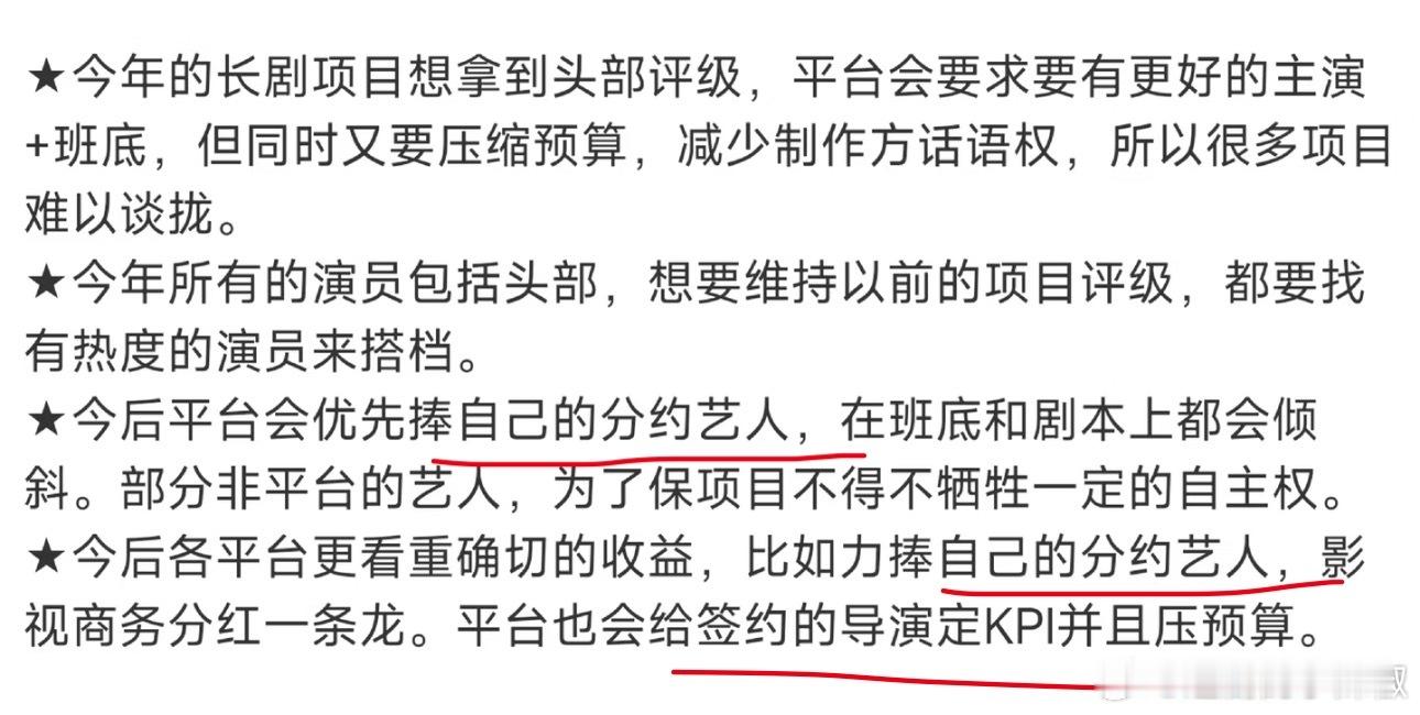 🍉怕是又想塞人了，顶流们带带太子公主🤔