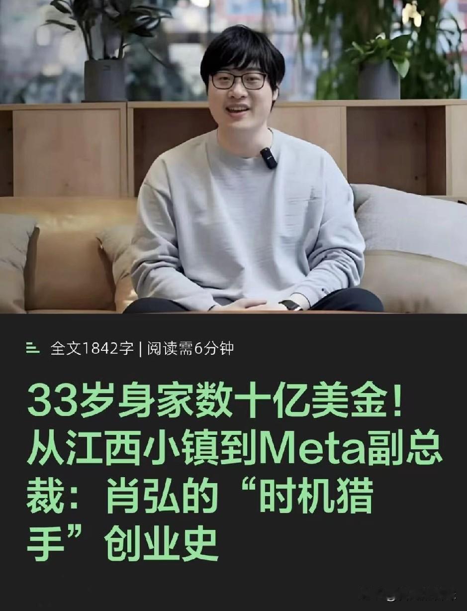 肖弘怕是真的笑不出来了。4月27日发改委那纸禁令下来，Manus这事就算彻底翻篇