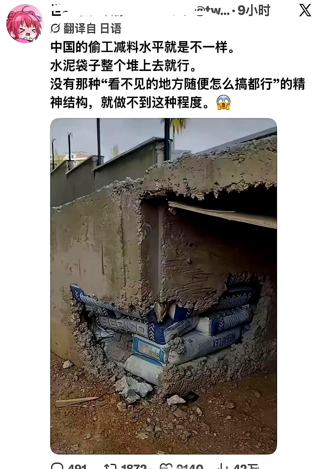 见过蠢的，没见过蠢得这么理直气壮的。今天刷到个帖子，差点没把我下巴笑脱臼。一