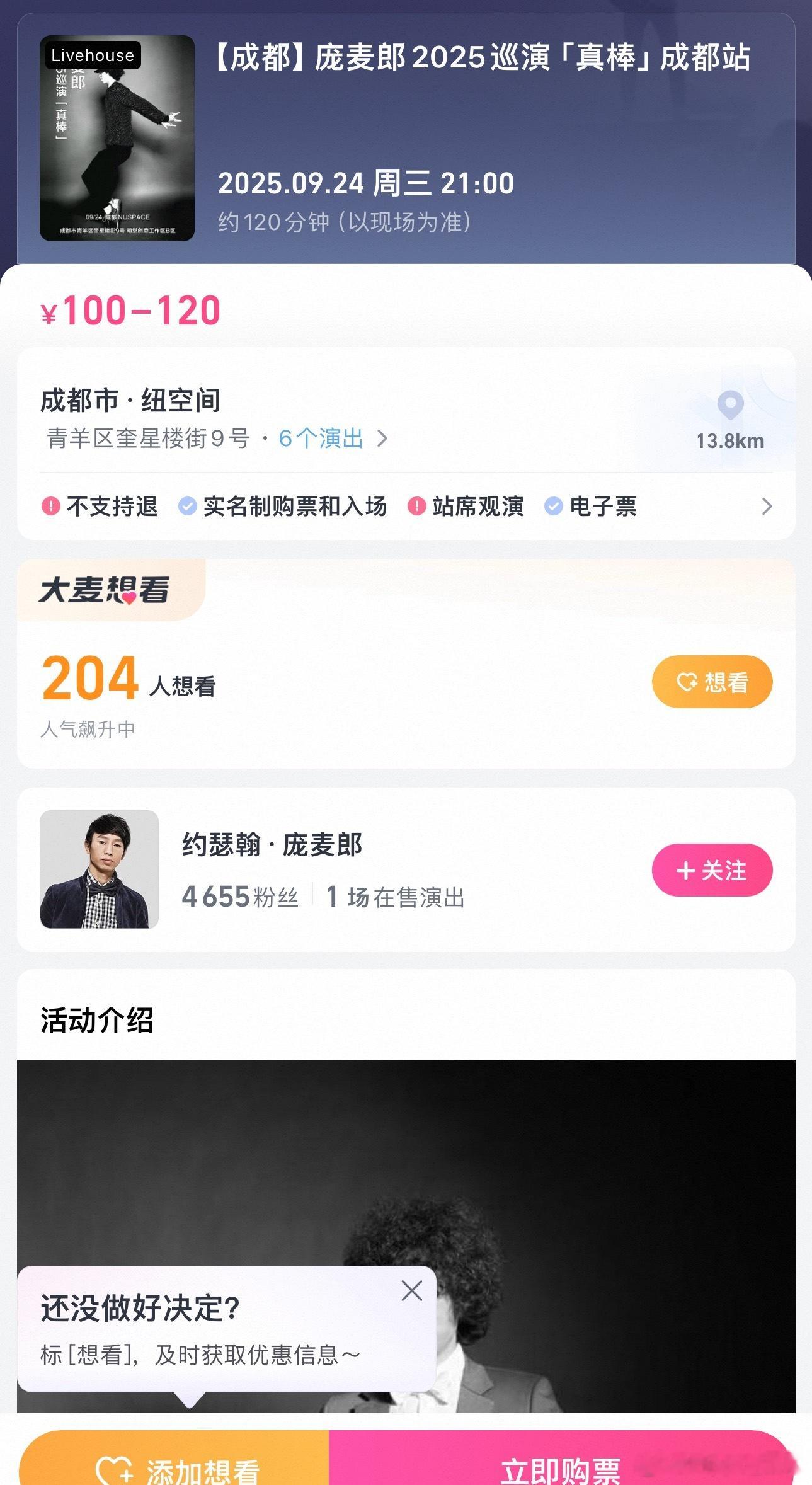 嚯摩擦摩擦​​​
