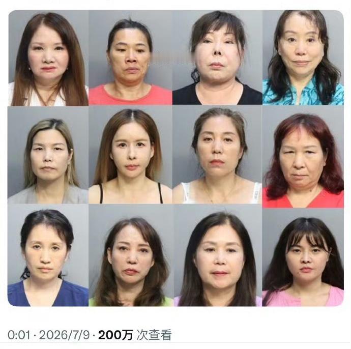美国迈阿密警方抓获12名中国籍涉嫌卖淫的女子，对外公布她们的高清大头照后引起