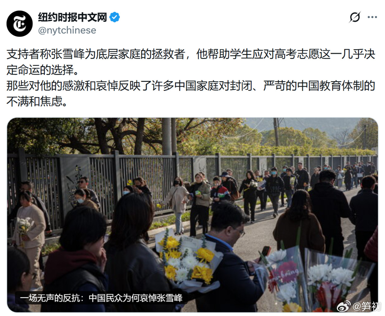 果不其然，又开始借题发挥，攻击中国的教育制度了！你们希望中国学习“美式快乐教育”