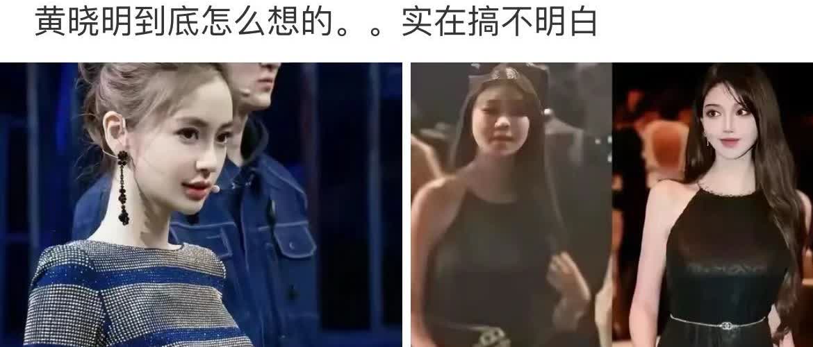 都是野的换换口味而已