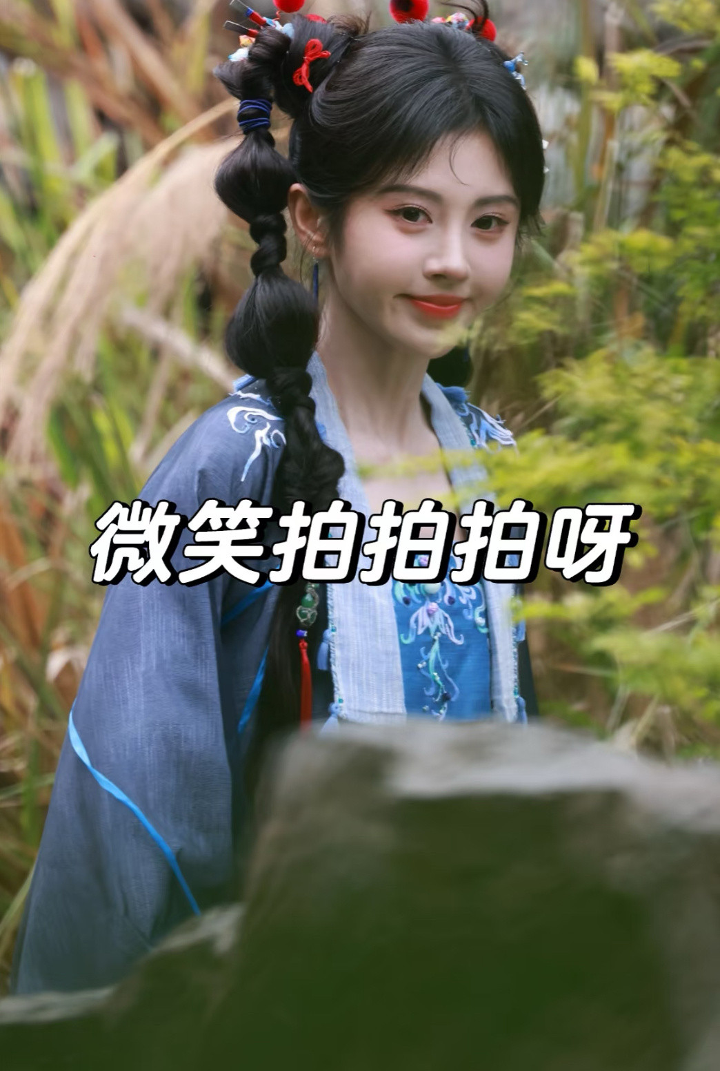谁能不被这个小阿黛萌到🥺🤲🤲🤲我们锤震八方的修仙小师妹堂堂来袭😖鞠