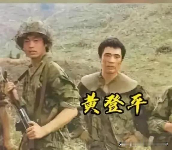 1984年，见习参谋黄登平在站岗时，突然发现大雾中好像有人影在活动，他悄摸过去，