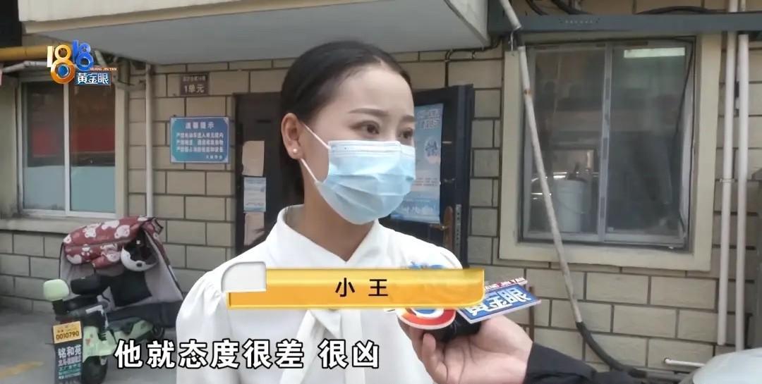 浙江杭州，女子在售楼部上班，老板看大家假期加班辛苦，就让女子花500多点了14个